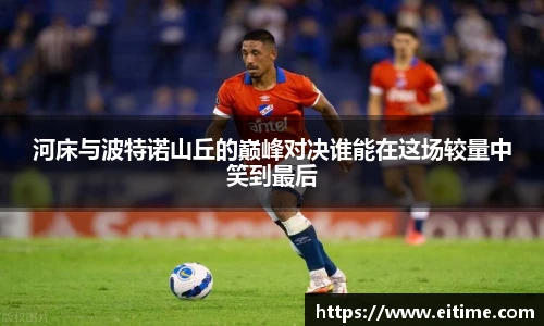 bsports必一体育