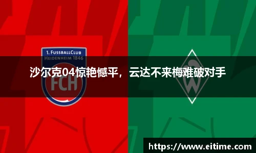 必一运动官网