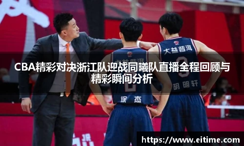 必一运动官网