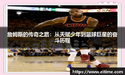 必一