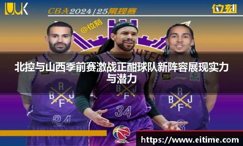 必一