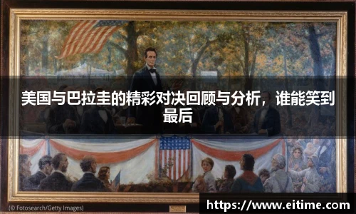 必一