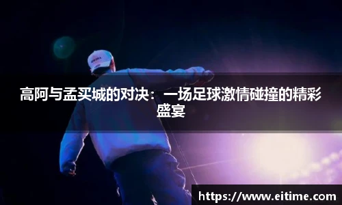 必一