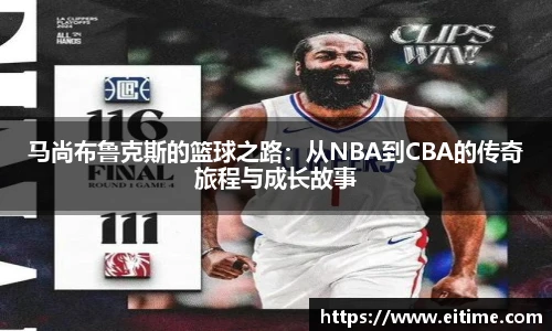 必一
