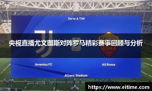 必一