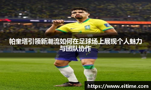 必一运动官网