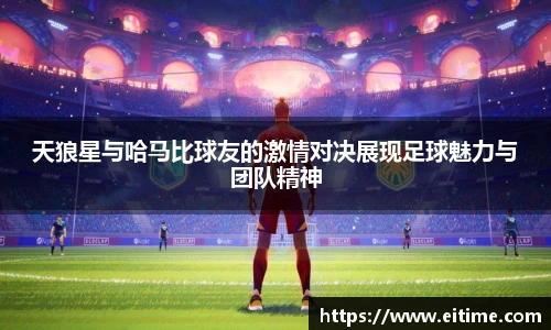 必一