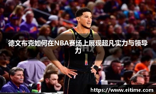 必一