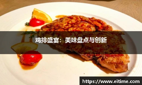 必一