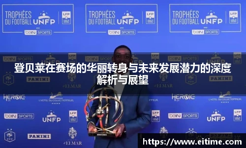 bsports必一体育